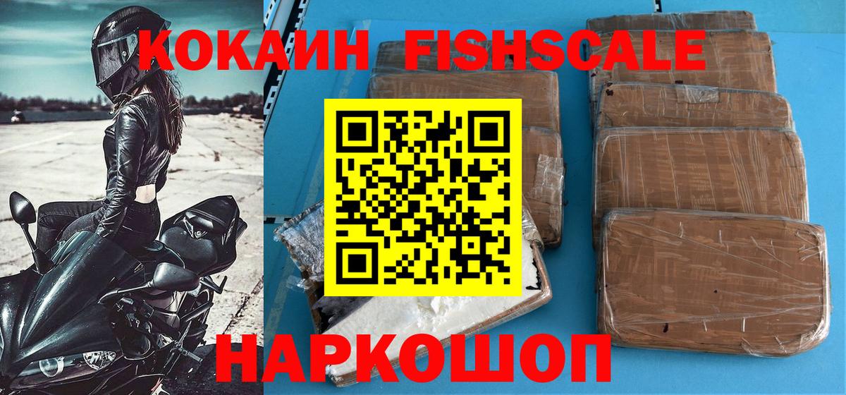 COCAIN Боливия  Вход с VPN  КОКАИН  Новокуйбышевск  Кокаин 98% 