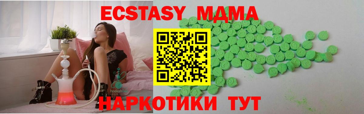 Ecstasy louis Vuitton Новокуйбышевск