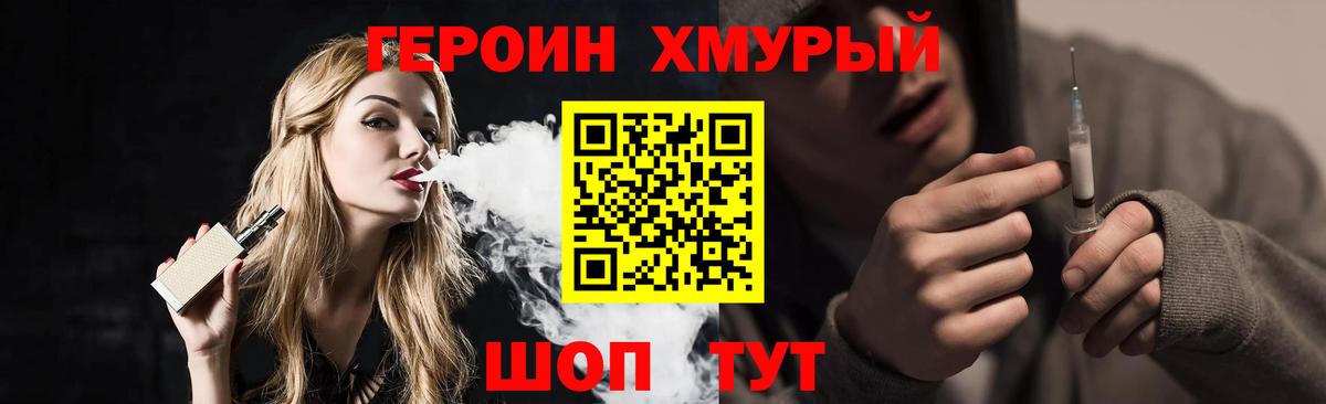 Героин Афган Новокуйбышевск