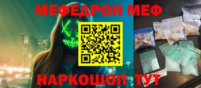 кокс Заводоуковск