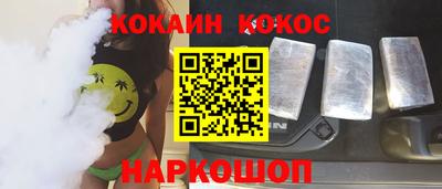 кокс Заводоуковск