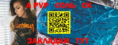кокс Заводоуковск