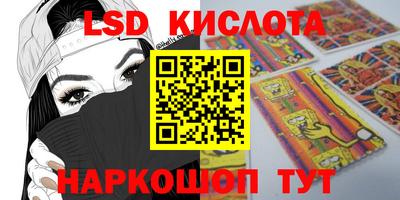 кокс Заводоуковск