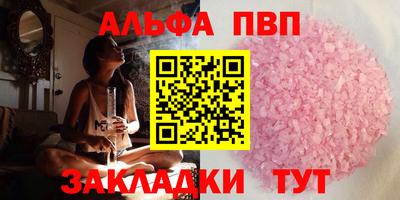 spice Заволжье