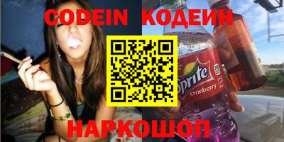 кокс Заводоуковск