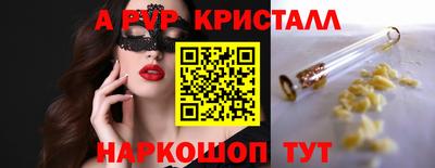 spice Заволжье