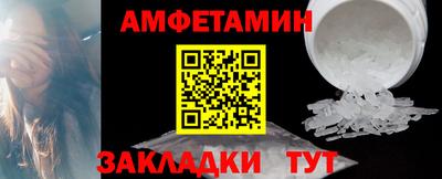 кокс Заводоуковск