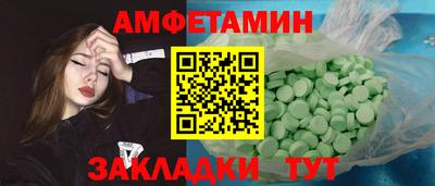 кокс Заводоуковск