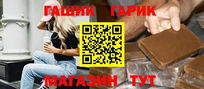кокс Заводоуковск