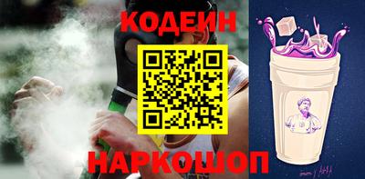 кокс Заводоуковск