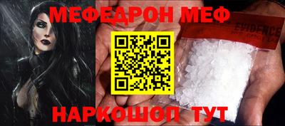 spice Заволжье