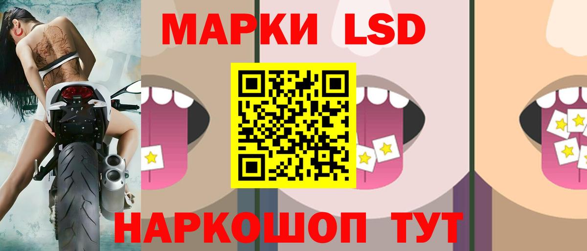 Лсд 25 экстази  Лсд 25 экстази ecstasy  Вход с VPN  Новокуйбышевск 