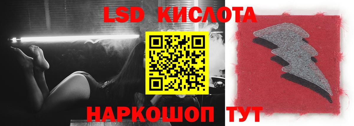 Лсд 25 экстази ecstasy Новокуйбышевск