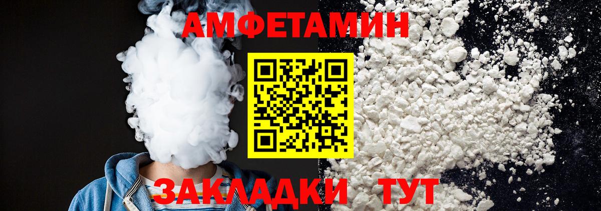 Первитин витя Новокуйбышевск