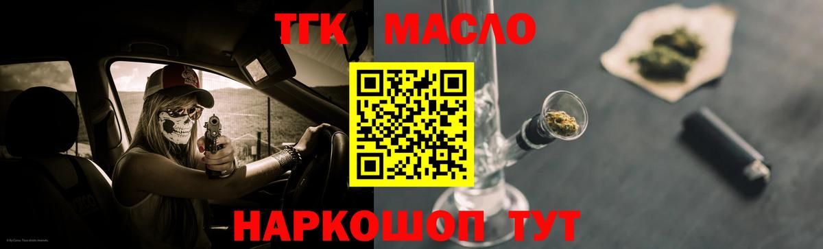 купить закладку  Вход с VPN  Новокуйбышевск  ТГК Wax 