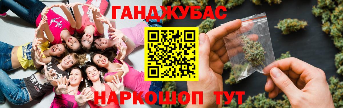Каннабис AK-47 Новокуйбышевск
